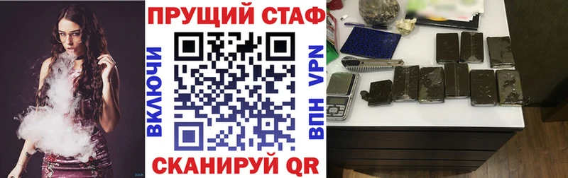 Наркошоп Бердск БУТИРАТ  COCAIN  АМФ  Меф  A PVP  Бошки Шишки 