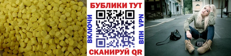 кракен сайт  Бердск  ЭКСТАЗИ диски  наркотики 