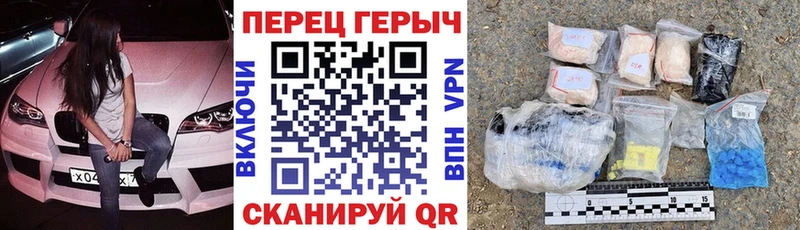 ГЕРОИН Heroin  Бердск 