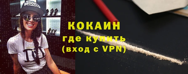кокаин VHQ Алзамай