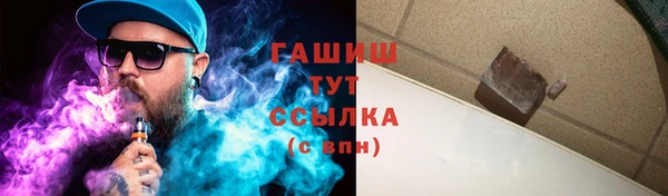 кристаллы Новокубанск