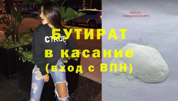 соль ск Новодвинск