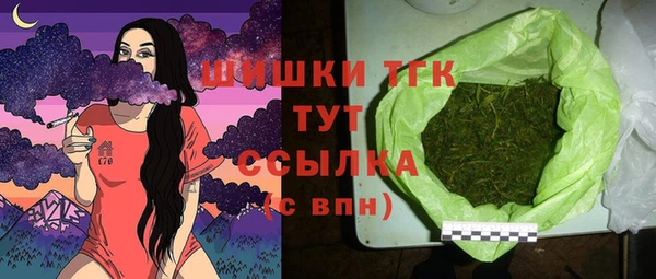 меф VHQ Новозыбков