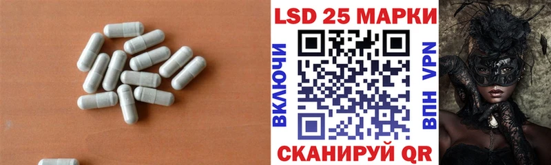 LSD-25 экстази кислота где купить наркоту Бердск