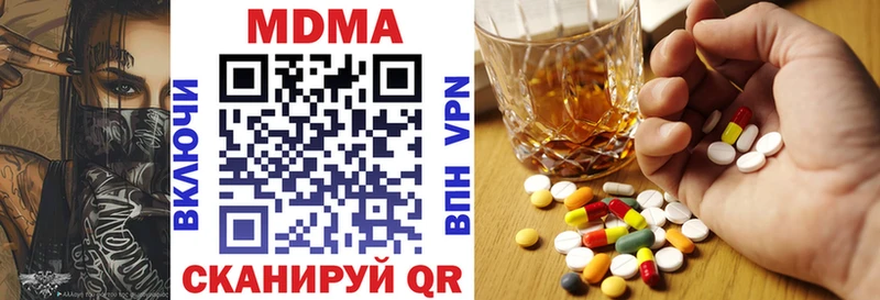 kraken как войти  Бердск  МДМА Molly 
