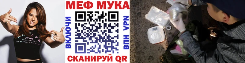 Мефедрон кристаллы  Бердск 