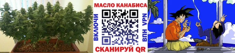 Дистиллят ТГК жижа гидра ссылка Бердск