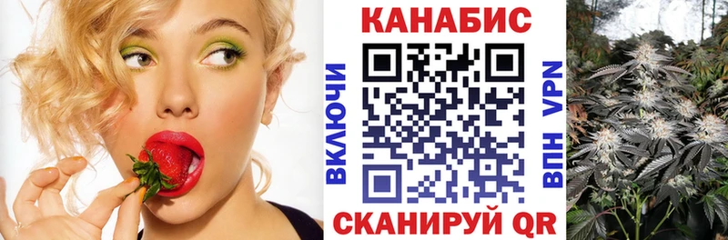 где продают наркотики  Бердск  Марихуана White Widow 